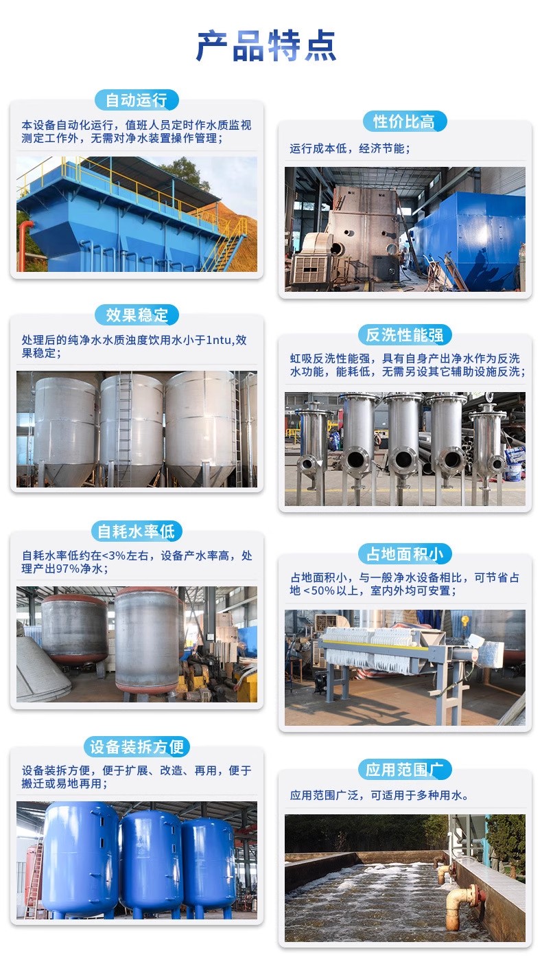 平利科技赋能未来：一体化污水处理设备开启生活废水治理新纪元
